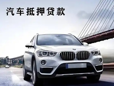 白浪企业贷款办理流程